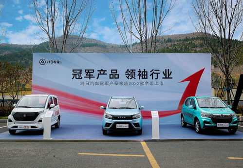 鴻日汽車2022營銷戰役硬核開啟，星級渠道實力進化領袖行業