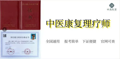 豐鎮(zhèn)膳食營養(yǎng)師證書培訓與營養(yǎng)健康咨詢服務全解析