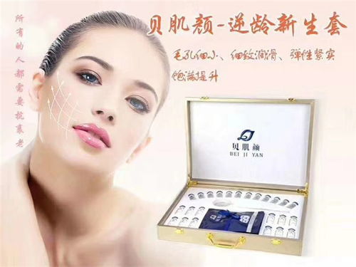 滁州細(xì)胞美容OEM代工 找到靠譜商家的關(guān)鍵攻略