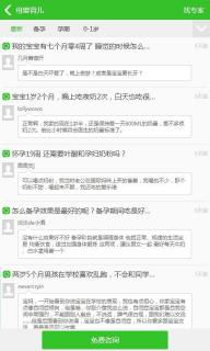六健康問(wèn)答 營(yíng)養(yǎng)健康咨詢服務(wù)全方位解析