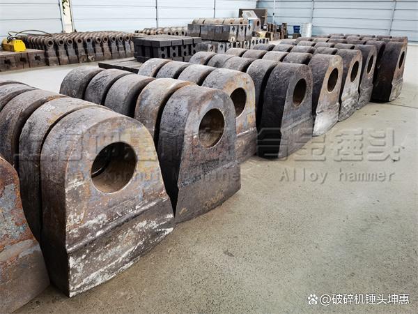 耐磨合金錘頭廠家介紹破碎機錘頭的耐磨技術(shù)配方是什么?