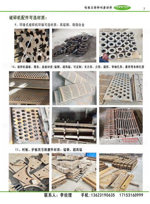 【陽(yáng)泉平定PC0910破碎機(jī)錘頭多功能石子制砂機(jī)錘頭石灰?guī)r】- 
