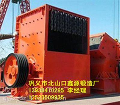 高效破碎新選擇 日產(chǎn)千噸的鑫源鍛造1400X1600箱式破碎機