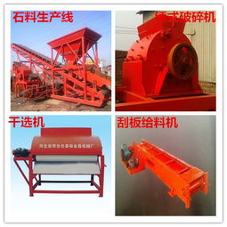 破碎機 工作原理、種類及礦山機械設(shè)備與配件