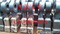 優質金屬破碎機錘頭 提升效率，鑄就可靠